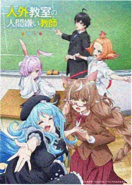 机械之心 番剧全集在线观看