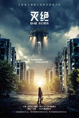 无名之辈的夏天 在线观看