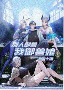 二十四节气少年 动漫全集免费